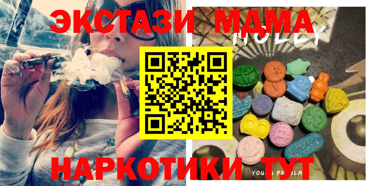 Ecstasy  наркотики  Вход с VPN  Гусь-Хрустальный  Экстази DUBAI 