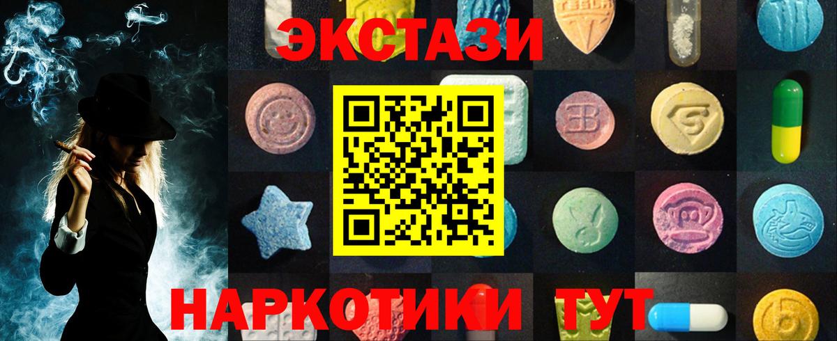 Экстази бентли Гусь-Хрустальный