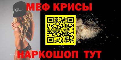 круглые Мариинск