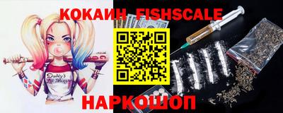 кокаин VHQ Малгобек
