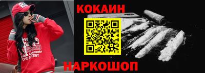 кокаин VHQ Малгобек