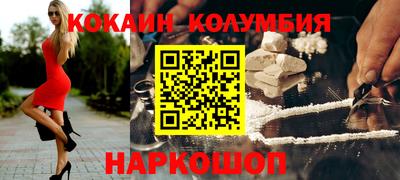 круглые Мариинск