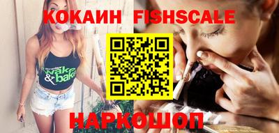 кокаин VHQ Малоярославец