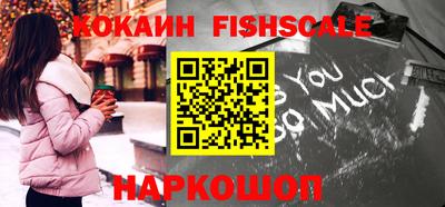 кокаин VHQ Малоярославец