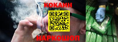 кокаин VHQ Малоярославец