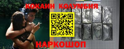 кокаин VHQ Малгобек