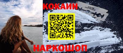 кокаин VHQ Малоярославец