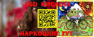 круглые Мариинск