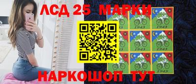 круглые Мариинск