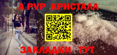 круглые Мариинск