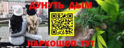 круглые Мариинск