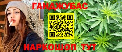 круглые Мариинск