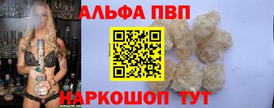 круглые Мариинск