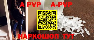 круглые Мариинск