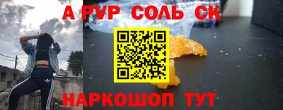 круглые Мариинск