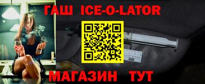 круглые Мариинск