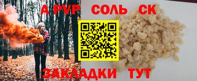 круглые Мариинск