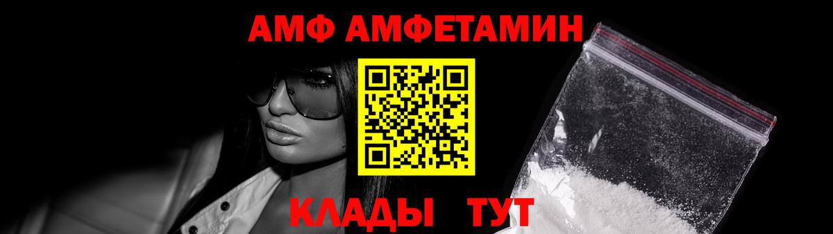 МЕТАМФЕТАМИН Methamphetamine Гусь-Хрустальный