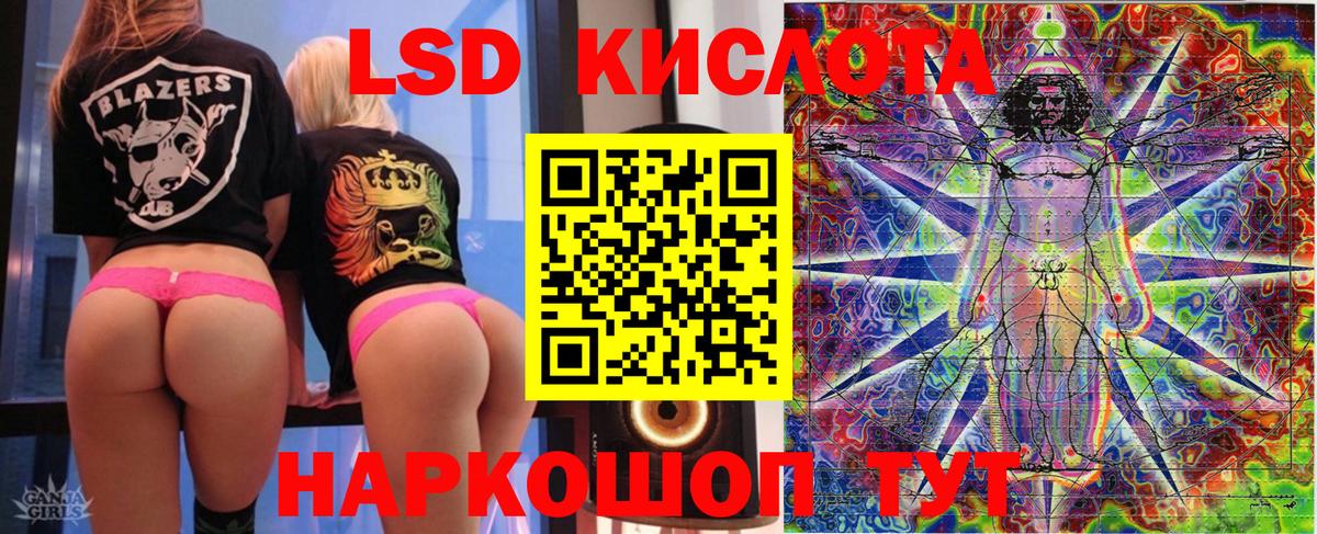 Марки 25I-NBOMe 1,5мг Гусь-Хрустальный