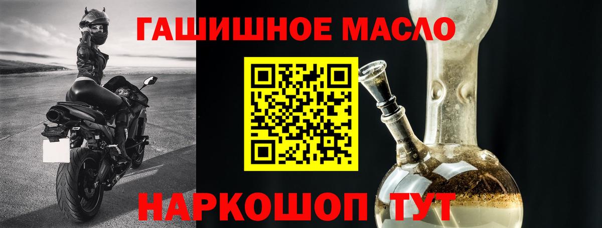 Меф мяу мяу Гусь-Хрустальный